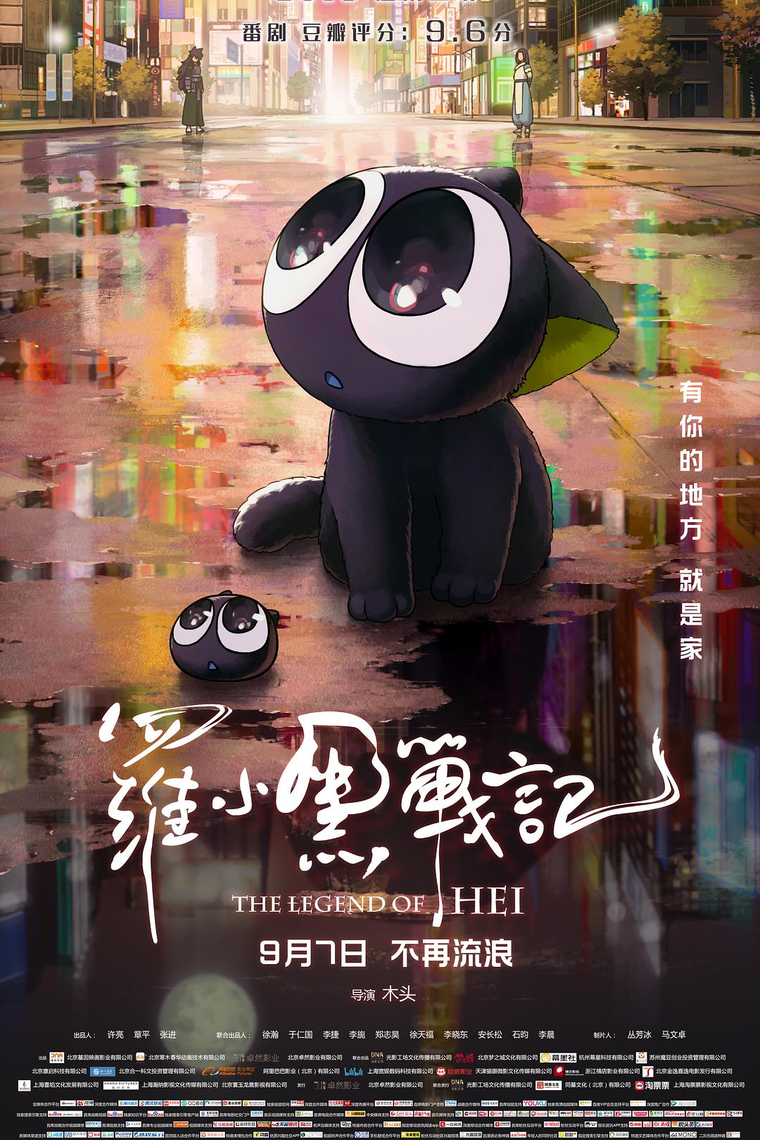 久久草影院2018线