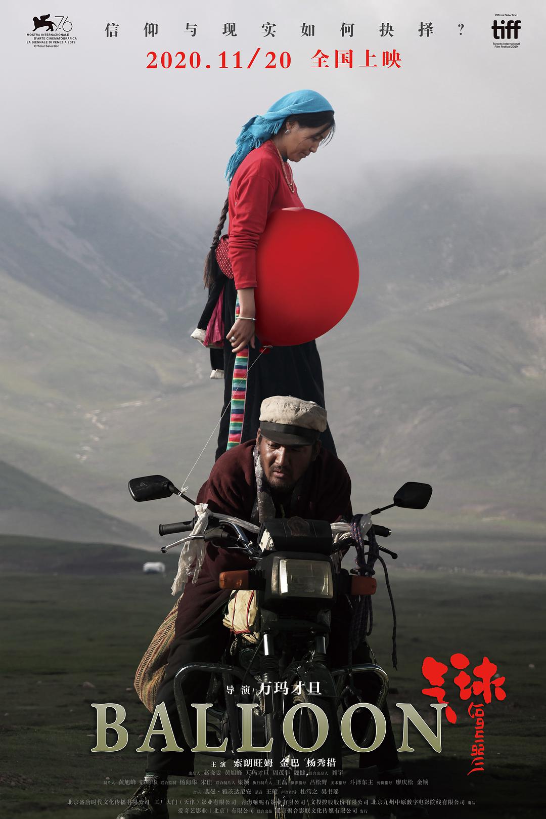 广东影院